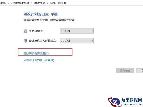 win11如何设置笔记本风扇不停转?