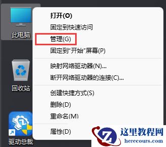 Win11如何创建一个新账户？win11如何创建本地账户的方法
