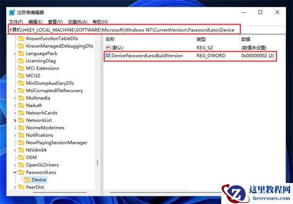 win11怎么跳过pin码登录?win11取消开机密码pin登录教程