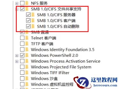 win11打印机共享无法访问怎么回事?