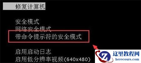 Win11系统pin码忘记了怎么办？Win11忘记pin码解决方法