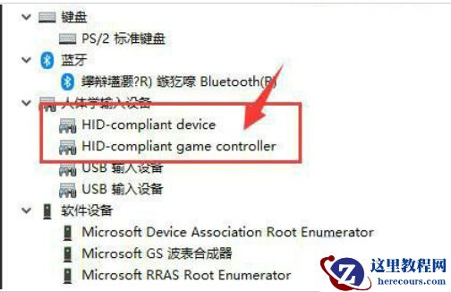 Win11手柄连接成功用不了怎么办?