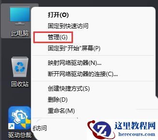 Win11设置打开闪退怎么办？win11设置界面闪退解决方法