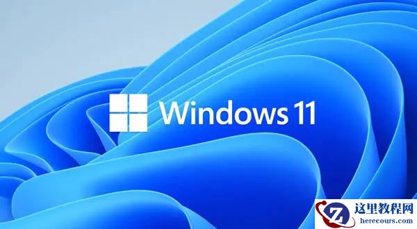 win11拖动窗口有边框怎么办?win11拖动窗口有边框的解决方法
