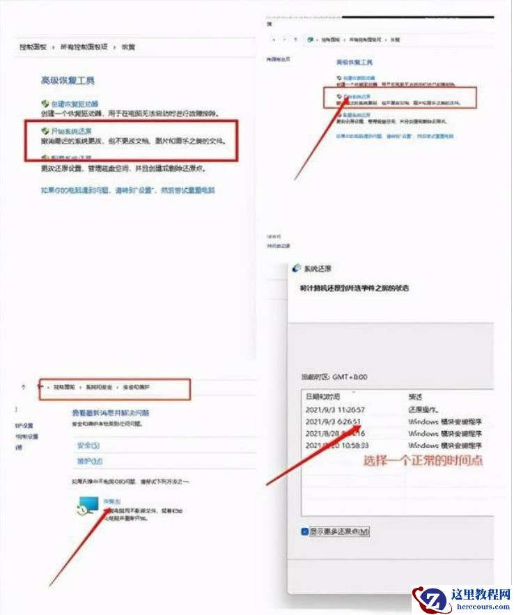 win11任务栏加载太慢怎么办？win11任务栏加载慢问题解析
