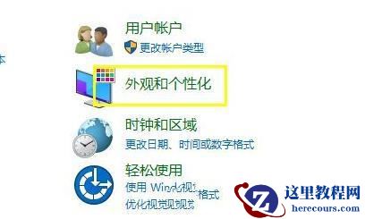 win11 23H2怎么开启文件管理器多标签？