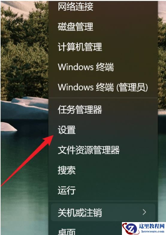 win11声音小怎么增强音频？win11增强音频设置方法