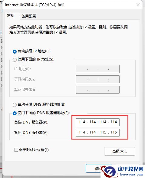 小米笔记本下载不了steam怎么办?下载不了steam的解决方法