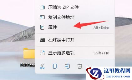 win11系统拒绝访问该文件夹怎么办？win11拒绝访问该文件夹解决方法