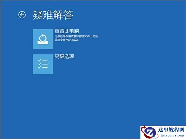 升级win11后黑屏不出现桌面怎么办？(已解决)