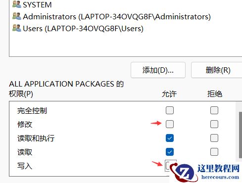 win11 hosts文件修改后无法保存怎么办？