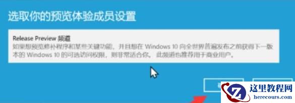 win11 23h2绕过硬件限制从21h2升级23h2！（两种方法）
