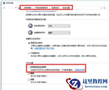 笔记本电脑安装win11系统后风扇一直转怎么办？