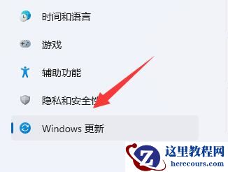 win11电脑下载文件慢怎么办？win11电脑下载文件慢解决方法