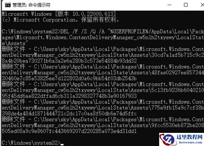 Win11聚焦图片不自动更新怎么办？Win11聚焦图片不自动更新问题解析