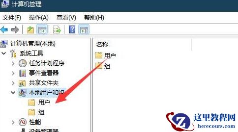 win11引用的账户当前已锁定且可能无法登录怎么办?