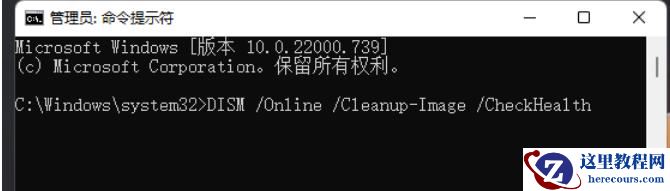 Win11无法打开Windows终端提示内部错误怎么办？