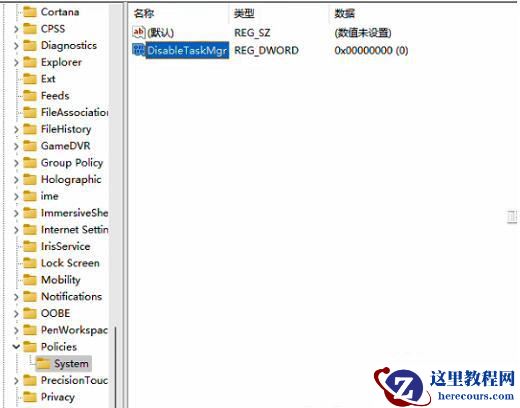 win11提示任务管理器被禁用怎么办？解除任务管理器被管理员禁用