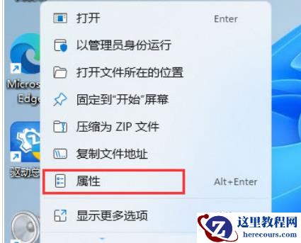 win11如何用键盘控制音量?win11音量快捷键的设置方法