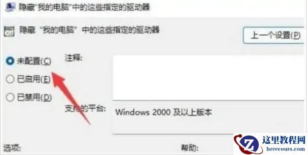 Win11本地磁盘图标怎么显示？Win11本地磁盘图标显示方法
