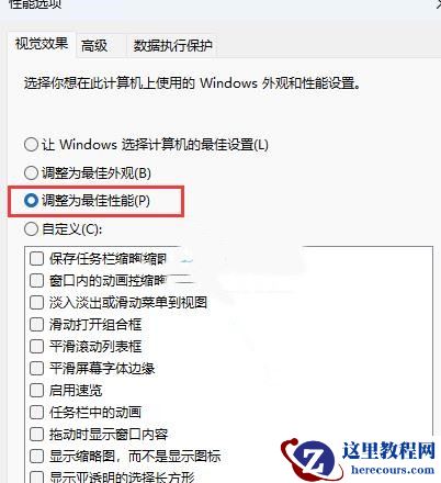 win11安装22h2卡在26%怎么办?安装22h2卡在26%解决方法