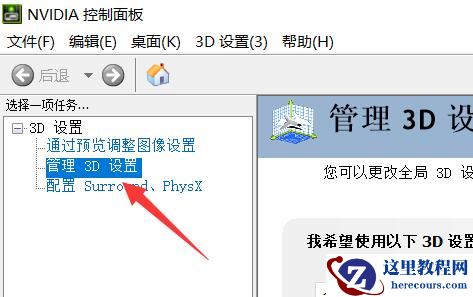 win11显卡占用率低怎么解决?win11显卡占用率低解决方法