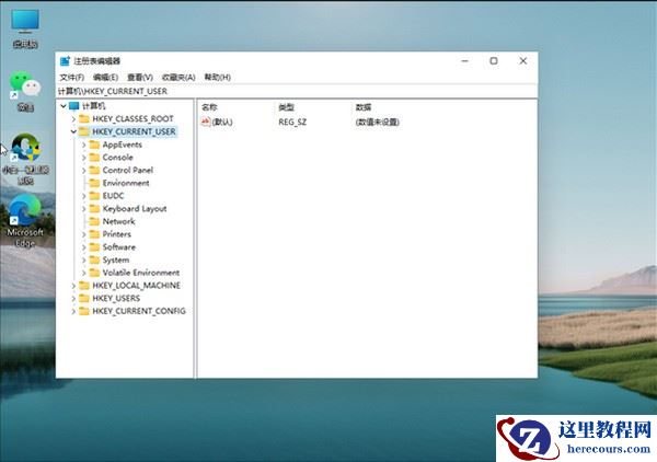win11电脑怎么开启护眼模式？win11设置护眼模式步骤介绍