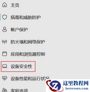 Win11玩游戏卡顿怎么解决？Win11玩游戏卡顿解决方法