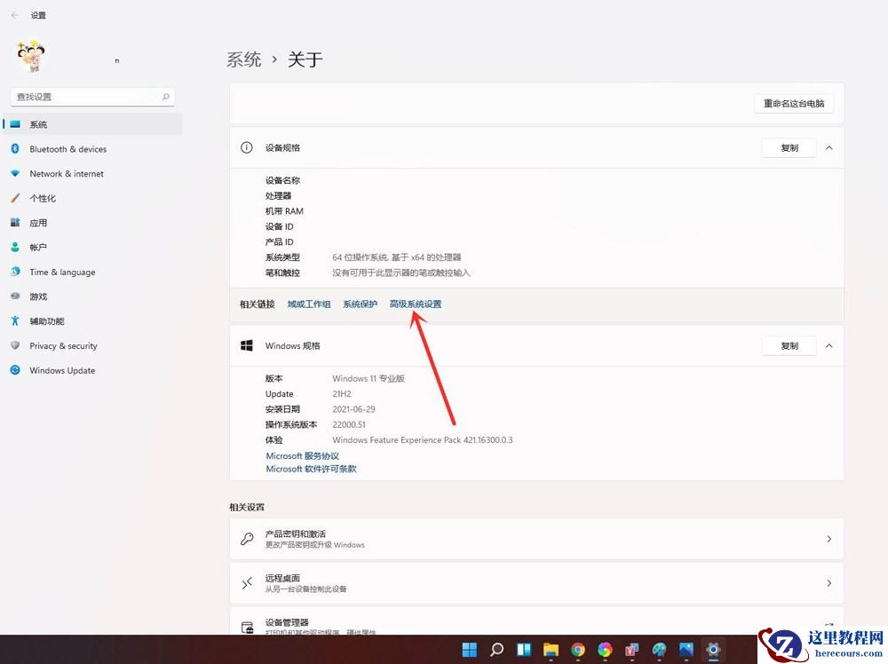 Win11电脑关闭开机选择系统界面的方法
