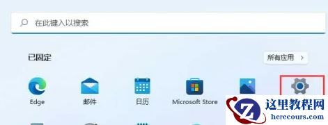 win11的无线投屏功能\