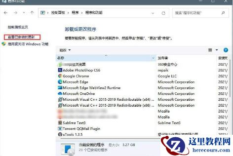 win11无法启动开始菜单怎么办？win11开始菜单打不开解决方法