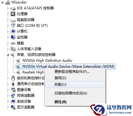 win11插上耳机才有声音怎么回事?win11外放没声音解决方法