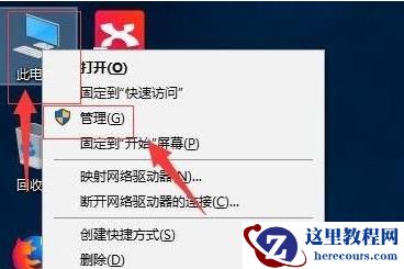 Win11新电脑怎么分盘 Win11新电脑分盘方法介绍