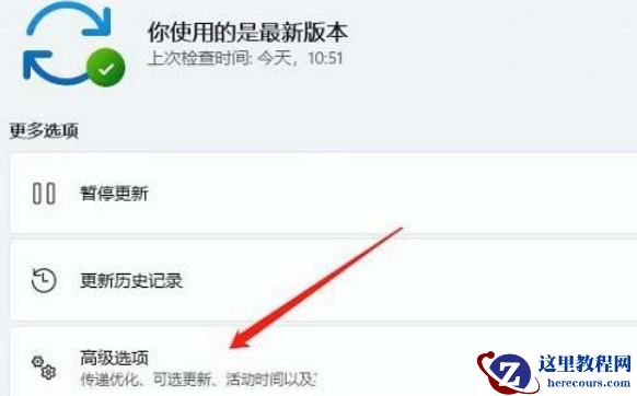 win11设备管理器没有音频输入和输出怎么办？