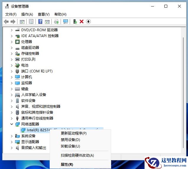 win11一段时间不用网络就掉线连不上网是怎么回事？