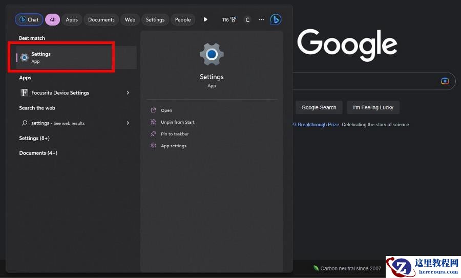 内存完整性无法打开或灰显的修复方法