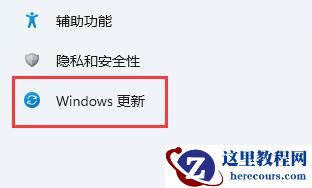 win11玩游戏自动关机怎么回事？win11玩游戏自动关机解决方法