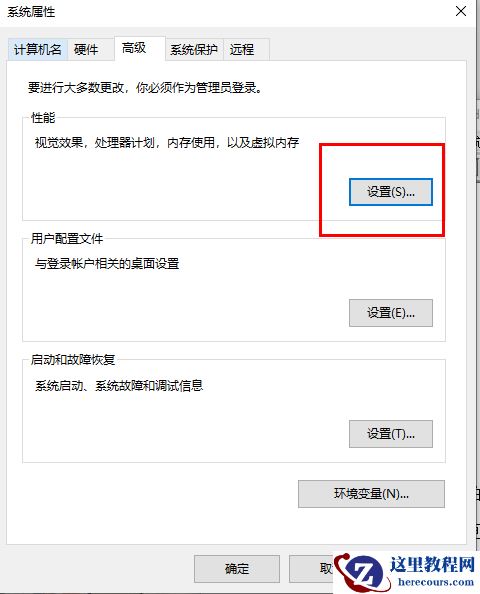 win11窗口预览功能不能用怎么办？win11窗口预览功能失效解决方法