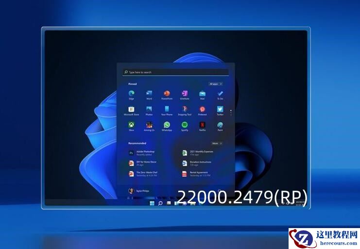 Windows11 21H2 Build 22000.2479(RP)预览版发布更新来啦！