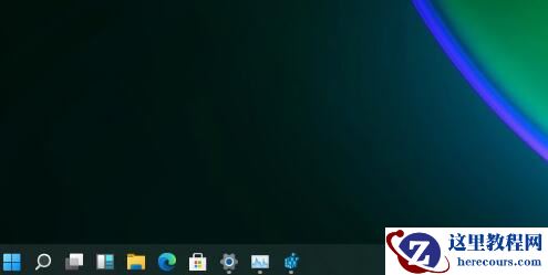 如何缩小任务栏高度？windows11任务栏缩小方法