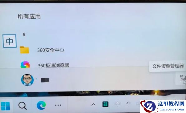 Win11电脑分辨率改成500%改不回去怎么办？win11分辨率改不了问题解析