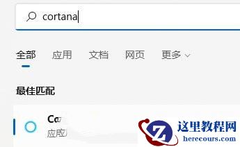 win11语音识别怎么开启？win11电脑启动语音识别教程