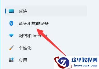 win11怎么调鼠标速度？win11鼠标速度调整方法解析