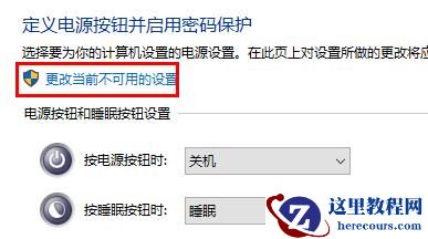 win11睡眠功能无法睡眠怎么办？win11睡眠功能无法睡眠问题解析