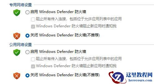 win11系统下载软件提示信任问题怎么解决?