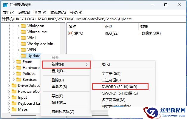 win11保存在桌面的文件要刷新后才看得到要怎么解决？