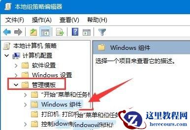 Win11显示黑屏无信号怎么办?Win11显示黑屏无信号的解决方法