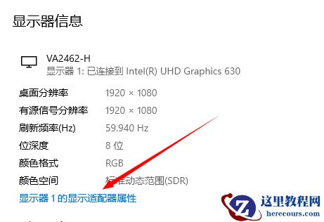 win11色彩管理功能在哪里？win11色彩管理位置介绍