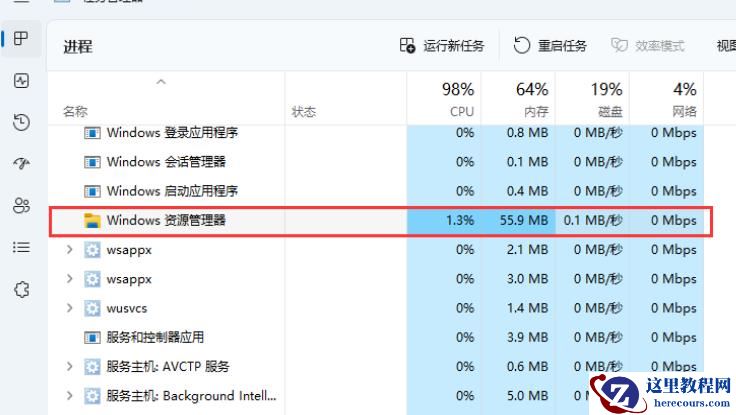 Win11文件资源管理器访问栏图标消失怎么办?