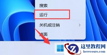 win11亮度没有调节器怎么办?win11亮度调节不见了的解决方法